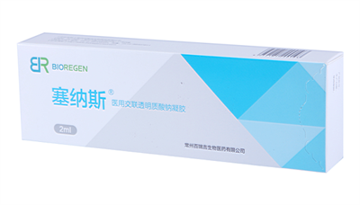 醫(yī)用自交聯(lián)透明質(zhì)酸鈉凝膠0.5ml，1ml，2ml，3ml，5ml，6ml，8ml，10ml，20ml