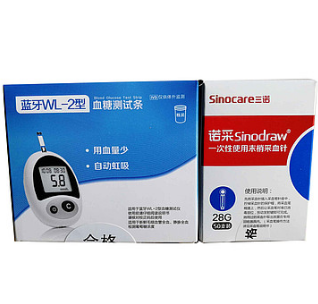 血糖測(cè)試條 wl-2型 50t/盒