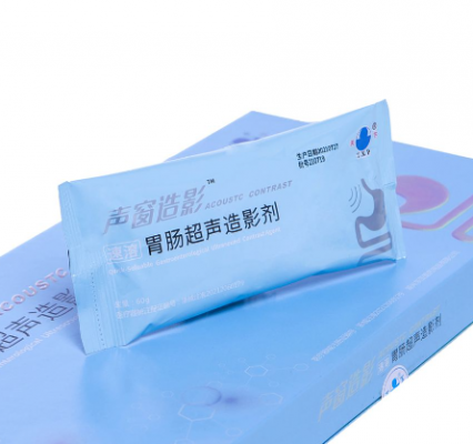 55g/袋、75g/袋胃腸充盈超聲造影劑