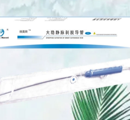 大隱靜脈剝脫導(dǎo)管vm-st-s、vm-st-l
