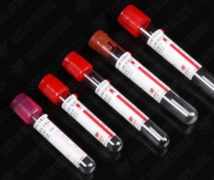 一次性使用真空采血管5ml；10ml見微