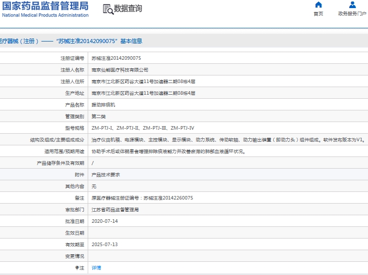 241439527236.jpg 微信截圖_20241024143402.jpg