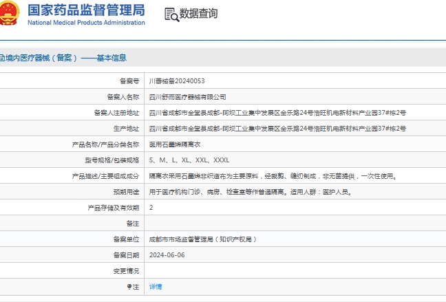 311449016690.jpg 微信截圖_20241031144633.jpg