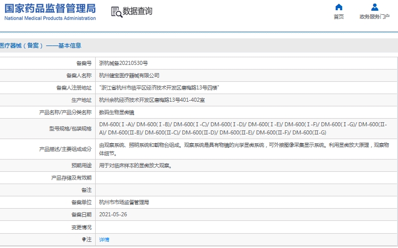 211526487932.jpg 微信截圖_20241121152510.jpg