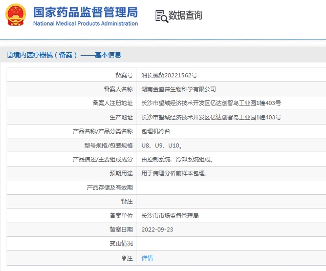 251138111141.jpg 微信截圖_20241125113616.jpg