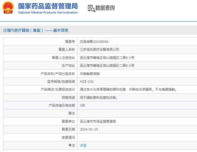 121420233216.jpg 微信截圖_20241212141626.jpg