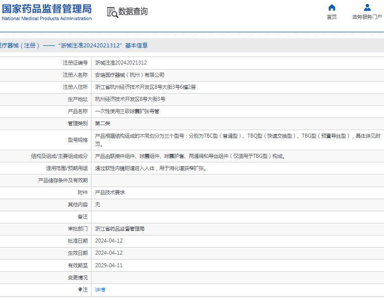 171453111462.jpg 微信截圖_20250117145108.jpg