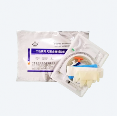 一次性使用無(wú)菌全麻輔助包亞太詢價(jià)