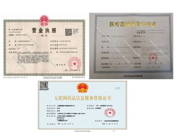 061340049895.png 三證.png